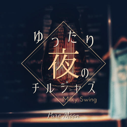Stream Night of the Morning by Milky Swing | Listen online for free on ...