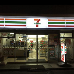 7/11 (ft. SevTheRockstar)