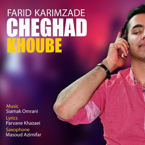 Stream Farid Karimzade.Cheghad khoobe.mp3 by Siamak Omrani | Listen online  for free on SoundCloud