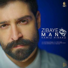 Hamid Hirad - Zibaye Man