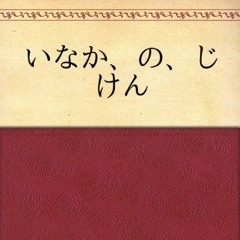 White Album By Dj Syakuya A K A Sasaki Yusuke