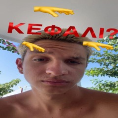 Ken