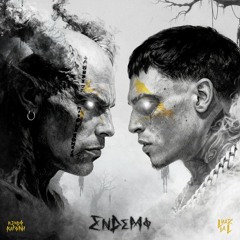 Kendo Kaponi, Luar La L - ENDEMO