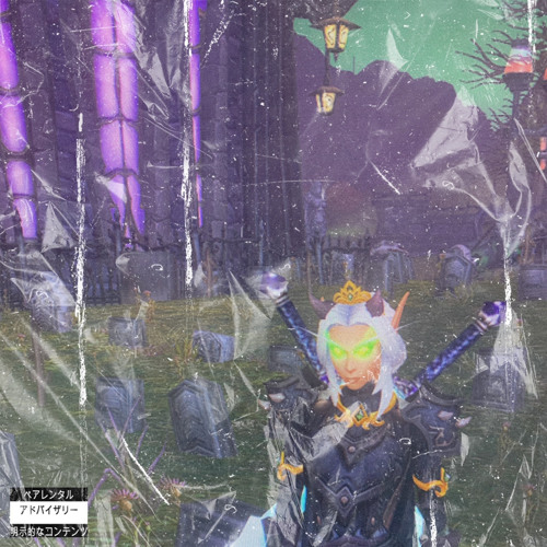 GRAVEYARDLURKING (feat NUUTELLA🍫) | PROD SPECIFIX