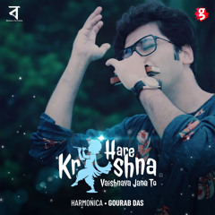 Vaishnava Jana To (Hare Krishna)