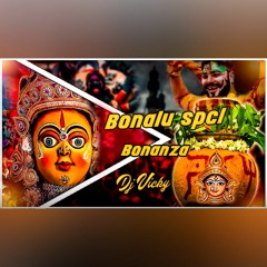 Amma Rave Maa Talli Yellamma Song Remix Dj Vicky