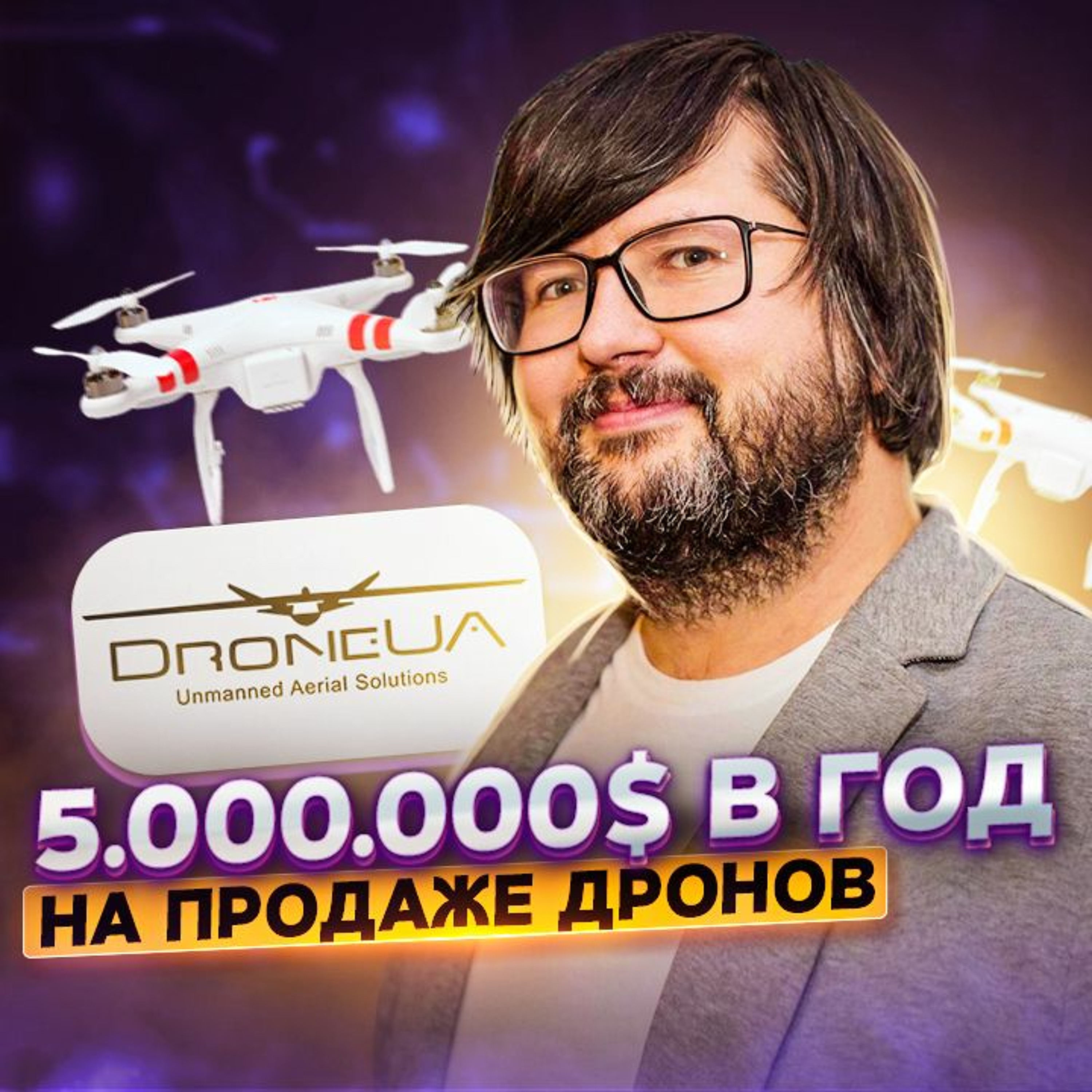 ПРОДУКТИВНЫЙ РОМАН | бизнес | маркетинг | продуктивность