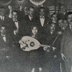 البلبل (يا حلاوة البلبل متهني) - لور دكاش