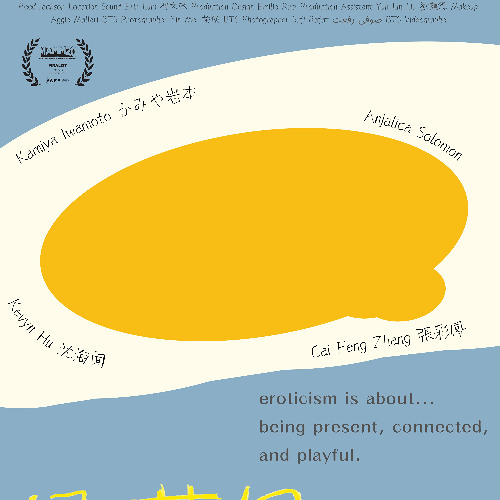 Stream main theme (Egg Yolk Custard Bun Soundtrack) by MA$$ANK | Listen ...