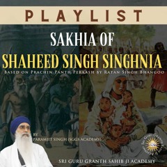 Sakhia of Shaheed Singh Singhnia