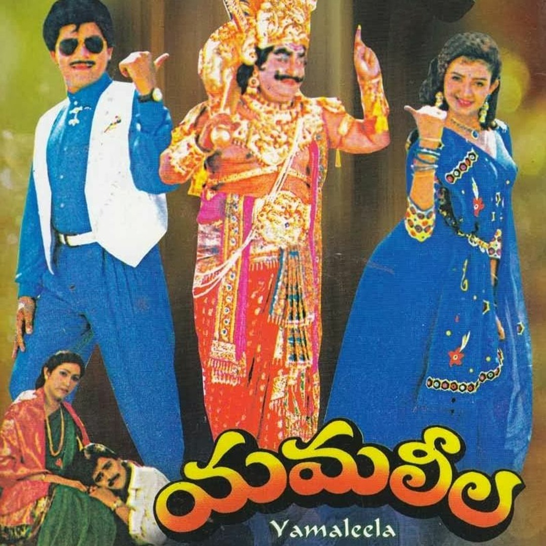 Stream SV Krishna Reddy's 'Yamaleela' by BillionTwenty Listen