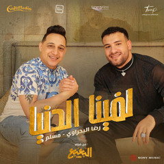 مسلم شعبي
