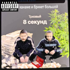 просто забиваю хуй
