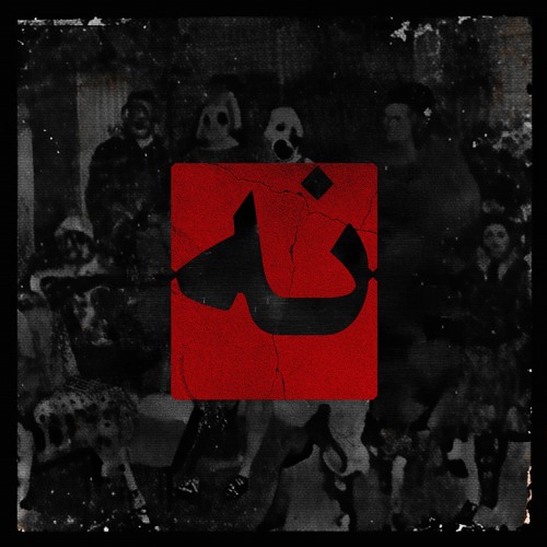 NA [Prod. Ashkan Mousavi]