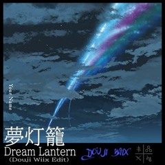 RADWIMPS - Dream Lantern (Douji Wiix Edit)