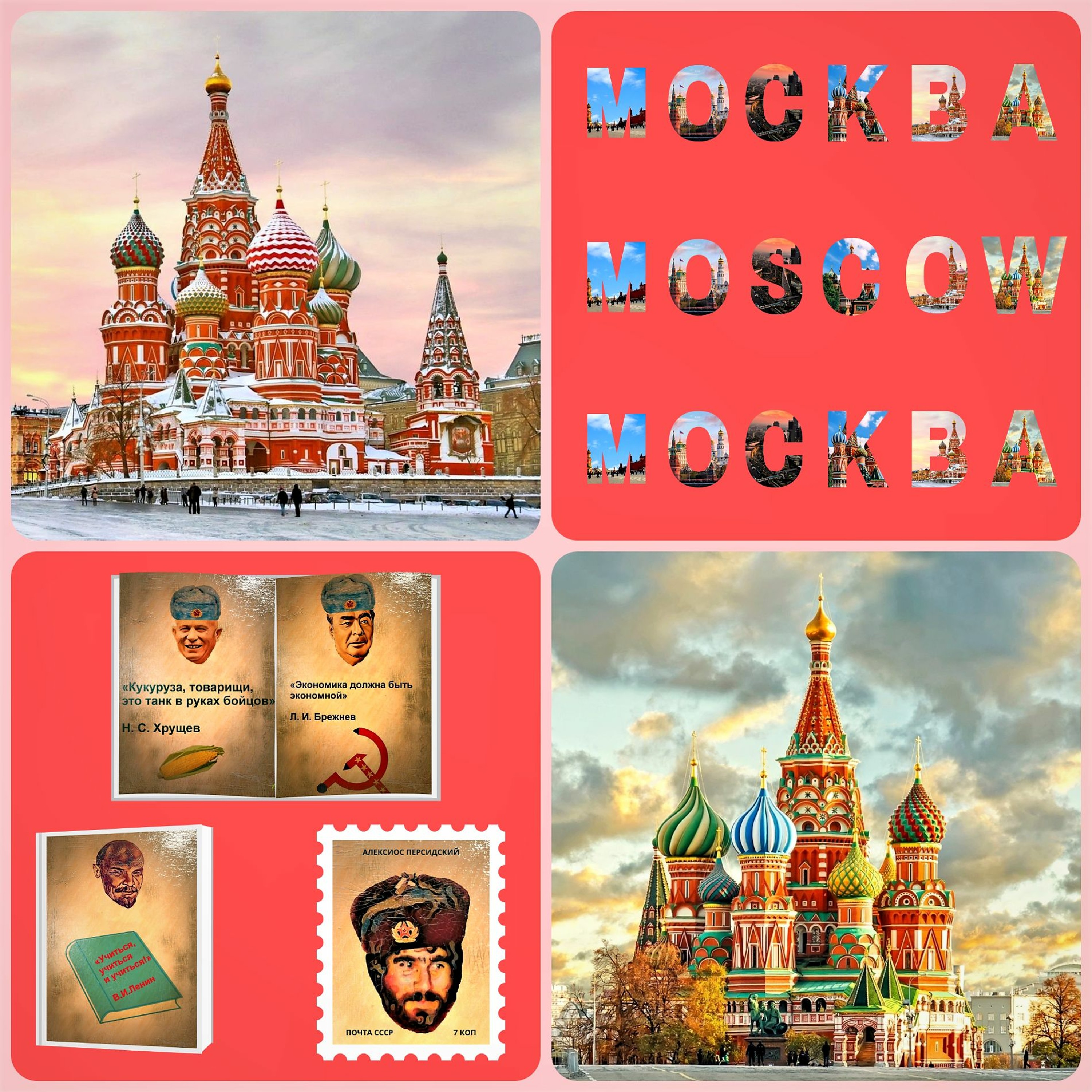 A Persian Goes To Moscow