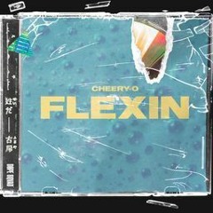 Cheery - O - Flexin