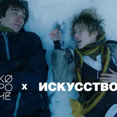 Jingle (for IK Podcast)