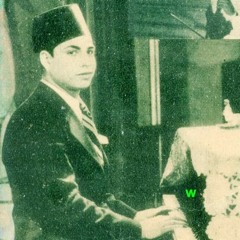 عبدالغني السيد - آه من الزمان والهوى (تسجيل إذاعي)