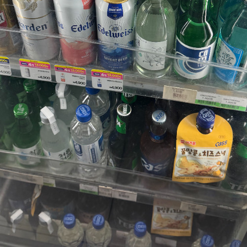 사장님 여기 데낄라가 왜 없어요?