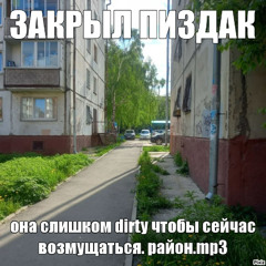 район prod @k4neswagga