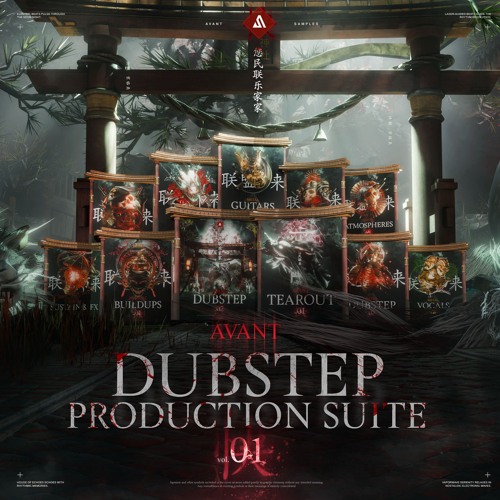 Avant Dubstep Production Suite (OFFICIAL DEMO)