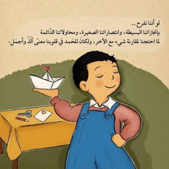 :)) كيف تحظى بمساء جمعة رائق جدا  ؟