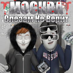 tuborosho & fakemutin & ADMIRAL 81.212 – Ауди ТТ