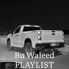 الله يعوض علي