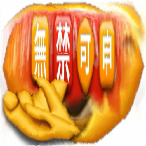 sick entity + borax + liex + winkla - mi3d0o (prod. naxowo)
