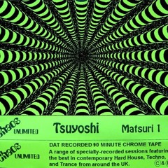 TSUYOSHI SUZUKI - MATSURI 1 - DAT RECORDED - 1994 - SAMPLE