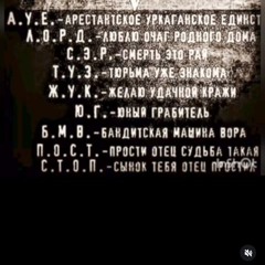 Падонок 15 Улицы - Выпей Йаду