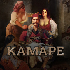 BKP - Kamare (Instrumental)