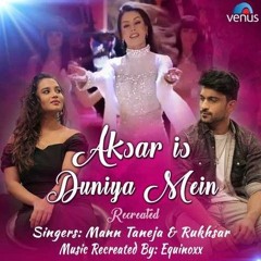 Aksar Is Duniya Mein | Hindi Dj Remix Song 2021 | Dhadkan,  Deejay Simran Malaysia | Patel Tiprasa
