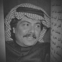 لا تنادي