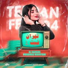 Tehran Feat 4 (Dj Barbod & Mohamad Mouryani)Naser Zeynali&Alireza Talischi&Ashvan&Ali Yasini پاپ شاد
