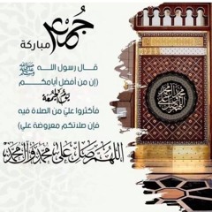 حتى اذا جائتهم الساعة بغته قالوا ى حسرتنا على ما فرطنا فيها.سورة الانعام الشيخ أحمد السعيد مندور🌹