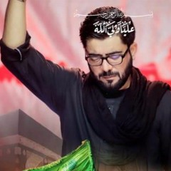 Tu_Na_Aya_Ghazi__as___Mir_Hasan_Mir