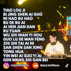 Breakbeat Mandarin Mix Manyao Tiao Lou Ji X Bi Jing Shen Ai Guo