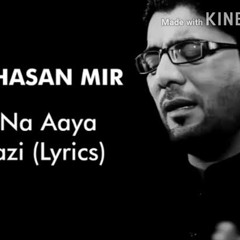 Tu na aya Ghazi | Mir Hassan Mir Noha | 2007