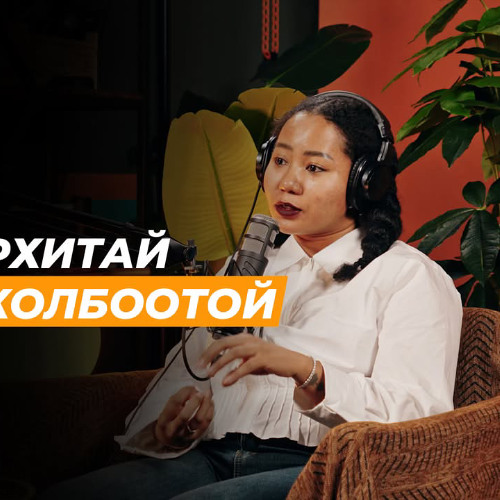 Сэтгэлзүйгээ хамгаалах зөвлөгөө, сэтгэцийн эмч П.Энх-Учрал | Сэхээтэн 186