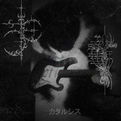 блуждающая душа