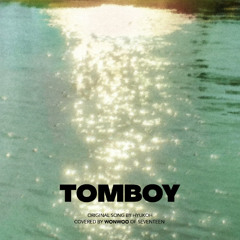 TOMBOY [COVER] -  원우 WONWOO (원곡 : 혁오)