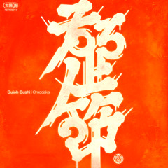 Hyamikao