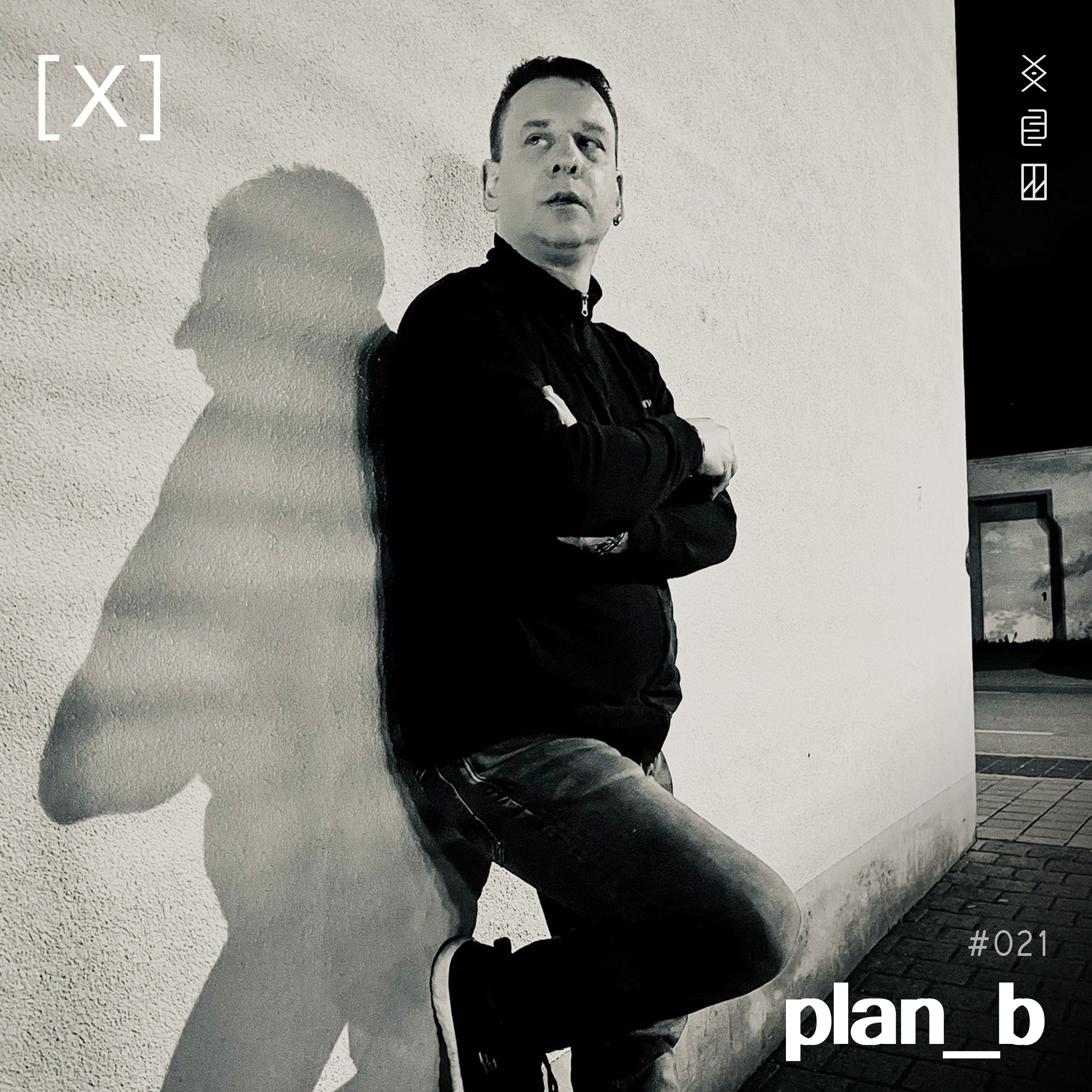 Sampler #021 - plan_b - November 2025 episode artwork