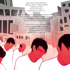 2 Забуття ( Oblivion)