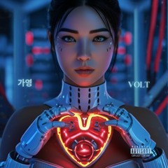 Not Yet (아직 아냐)