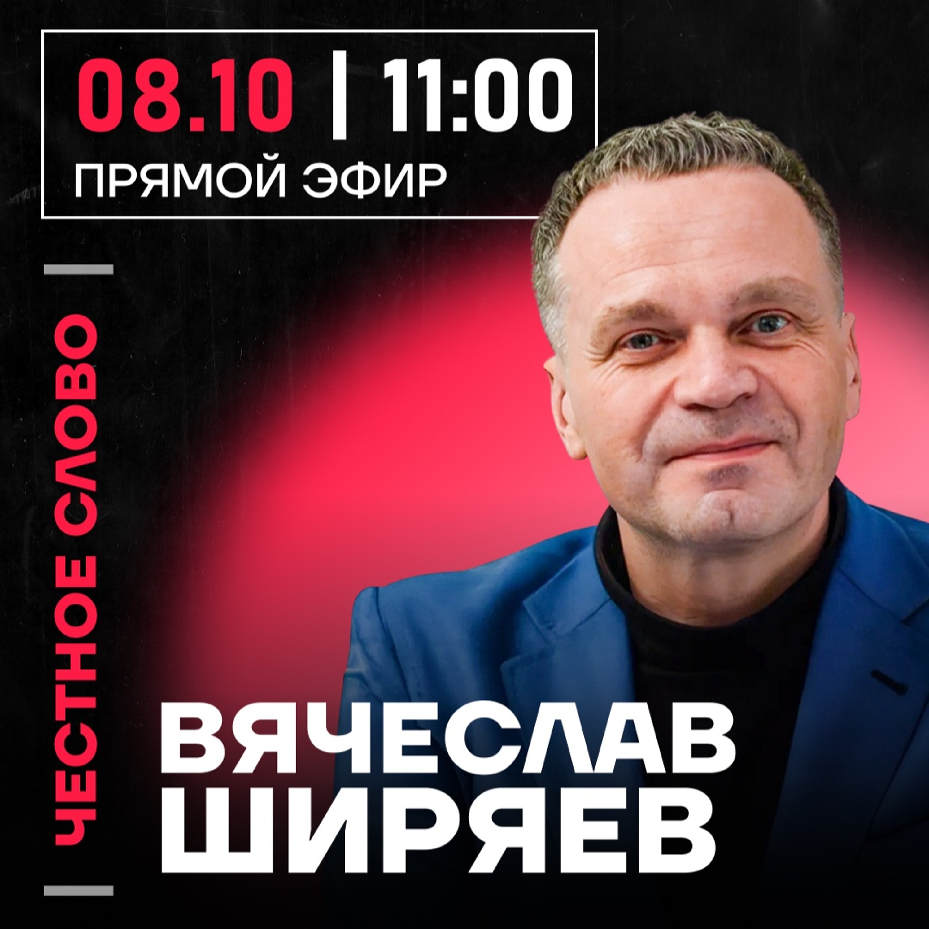 podcast