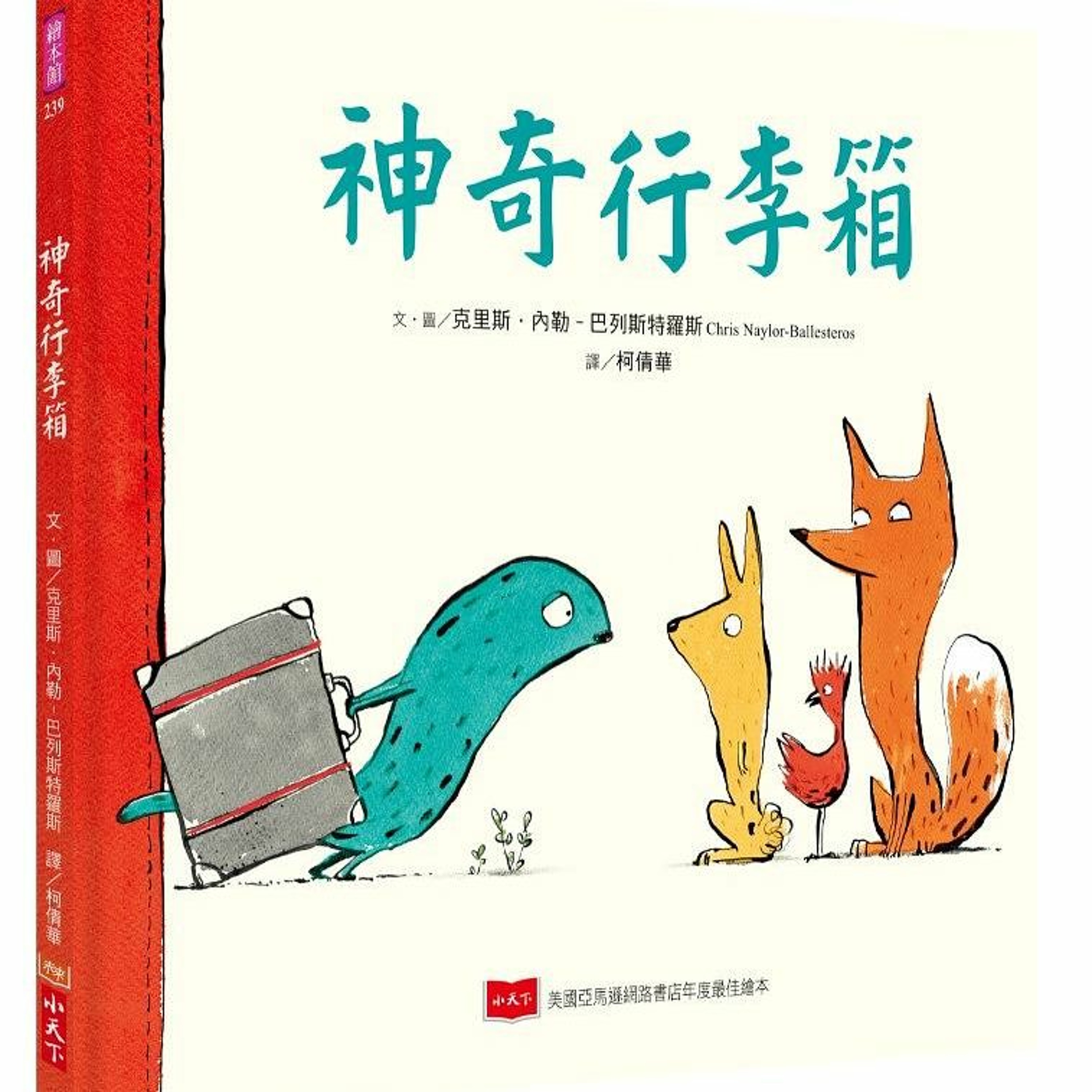 SoundU 聲優 APP