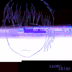 no one knows ur name